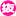 エロ抜き