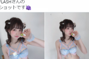 リアル従妹アイドルが下着グラビアを披露！青葉ひなりのランジェリー姿オフショット画像に絶賛の嵐！