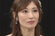 【画像】熊田陽子（４２）さんの近影、ガチで終わっていたｗｗｗ