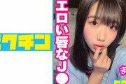 AV動画「県立吹奏楽部 エロい唇なJ● まき」が見れる配信サイトまとめ[出演女優：辻真希]
