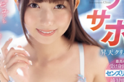 【逢沢みゆ ASMR】淫乱ナースが 秘部を見せつけながら中出しを催促する