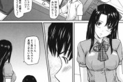 【画像】如月群真のエロ漫画で抜きまくってた奴ｗｗｗｗ