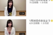 【画像】女YouTuber、再生数を伸ばす方法を完全に『理解』してしまうwwwwww