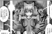 【鬱エンド】機械に犯され続ける少女たち