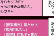 縦漫画・バンドをやってない男でもビジュアル系バンド好きのバンギャを口説ける魔法の言葉