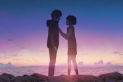 【悲報】新海誠の傑作「君の名は。」ヒット当時の一流プロの意見がこちらｗｗｗｗｗｗｗ