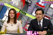 【画像】フジテレビ小澤陽子アナの巨乳がスケベ過ぎるｗｗｗｗ