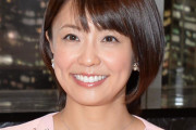 【芸能】第2のガーシーchか？小林麻耶の夫・國光吟氏「麻耶をTBS時代からいじめていた人の名前をさらす」