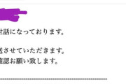 【悲報】甲子園出場の広島広陵高校、新入部員にフェラ強要  被害者は退学