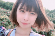 【画像】有村架純の姉（30）、激エロビキニ姿でゆりあんレトリィバァらを公開処刑wwwwwww