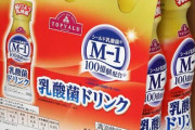 トップバリュ社長「これは美味すぎじゃないか？」トップバリュ商品開発部「やっぱりそうですか…」
