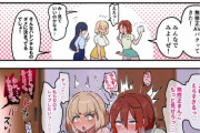 【画像】女子1「AV持ってきたから皆で見ようぜ！」女子2「ええっ…//そんなの見ていいのかなぁ…」