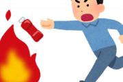 【画像】ティッシュ燃やして遊んでたらボヤ騒ぎｗｗｗｗｗｗｗｗｗｗｗ