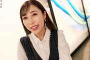 【工藤ゆり】５股ヤリマンのアラサーOLが妖艶過ぎて即ハメ撮り