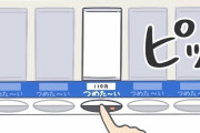 【爆笑】自販機で『ファンタ』と『コーラ』を同時に押した結果がｗｗｗｗｗｗｗｗｗ