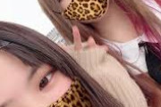 ギャルさん、マスクと上着が繋がってる服を着てしまうｗｗｗｗｗｗｗｗｗｗ