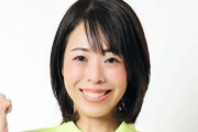 【画像】維新　女性議員にAV出演の過去ｗｗｗ