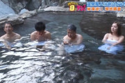 【激ｼｺ】都丸 紗也華さん、汚いおっさんと混浴させられてしまう