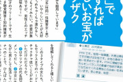FTM（性同一性障害女↓男）でも男性とのエッチに興味を持つ子もいる