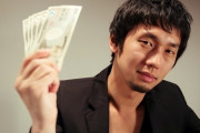大人の男は財布にいくら入っているべき？