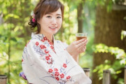 お前らが飲みに行け飲みに行けっていうから来たよ