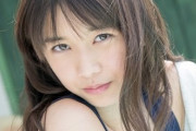 牧野真莉愛・AV堕ちしてほしいアイドルのグラビアエロ画像！