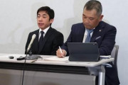 紀平梨花 コーチ変更 濱田美栄への織田信成パワハラ訴訟の真相がやばい