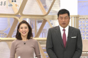 【画像】日曜報道で小澤陽子アナのおっぱいエッチ過ぎるｗｗｗｗｗ