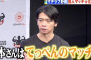 松本人志(30)「芸人は結婚したり髪染めたり禁煙したり身体鍛えたりしたらダメ」