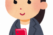 【これは恥ずかしい///】25歳女子がLINEで誤爆した結果ｗｗｗｗｗｗｗｗｗｗｗｗｗ