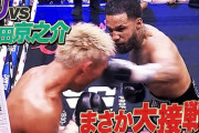 【ボクシング】“悪童”ルイス・ネリが亀田京之介に７回ＴＫＯ勝ち