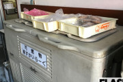 【画像】ガスト、生ゴミや地面の上で冷凍ハンバーグやピザを解凍してしまう