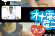 エロ画像・三十路女性とエロイプでオナニー見せあいっこ