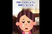 やっぱり母は強かった #shorts #2ch #2ちゃんねる