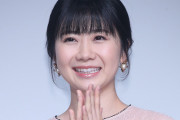 【画像】福原愛さん、とんでもなくエッチｗｗｗ