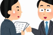 【悲報】新入社員「あの…エラーが…」 ワイ「はァ～っ…見せてみな…」