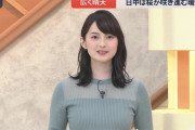 【画像】NEWS23の山本恵里伽アナ、胸がデカくてエッチ過ぎると話題だ