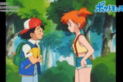 【画像】アニメポケットモンスター第1話のカスミがエロいｗｗｗｗｗ