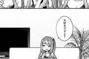【画像】メスガキが速攻でわからされるエロ漫画ｗｗｗｗｗｗｗ