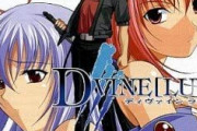 【悲報】ワイ、dvine luvとかいうエロゲをDLsiteで買うもwin10で微妙に動かなくて咽び泣く