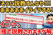 【2ch面白いスレ】大学にて、リア充「授業の出席カード出しといてｗ」俺「いいよ」←捨てるの楽しすぎワロタｗｗｗ【ゆっくり】