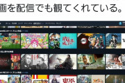 【画像】5chでアマプラで見れる全裸ロリ映画が紹介されランキング5位に入ってしまうｗｗｗｗｗｗｗｗｗ