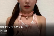 OLももか⛳️元アスリートの裏アカの動画・お疲れ様です、ももかです。昨日の夜のオナニーをアップします♡　たくさん出てて、恥ずかしいけど、みてね。