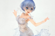 【画像】リゼロのレム、とんでもないドスケベフィギュアが作られてしまう