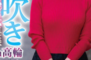 DUGA PPV GOJU-293  潮吹きジョバジョバ奥様 in 高輪 恵美さん48歳