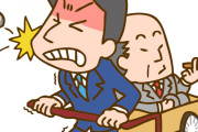 【正論】「人を成長させる苦労」と「人格を歪めるだけの苦労」の違い←これがその通りすぎる件