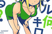 女子高生におっさんの趣味をやらせるアニメ、もうネタが無いwww