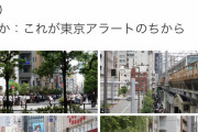 東京の本日のパチンコ屋、1700人行列で無事に密を発生させるｗｗｗｗｗｗｗｗｗｗｗｗｗｗ