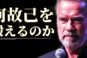 【悲報】筋肉をつける意味、マジでなかった