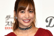 【芸能】元AKB48の大島麻衣、現役時代のパンモロを暴露！ブルマの中身まで見せていた！？